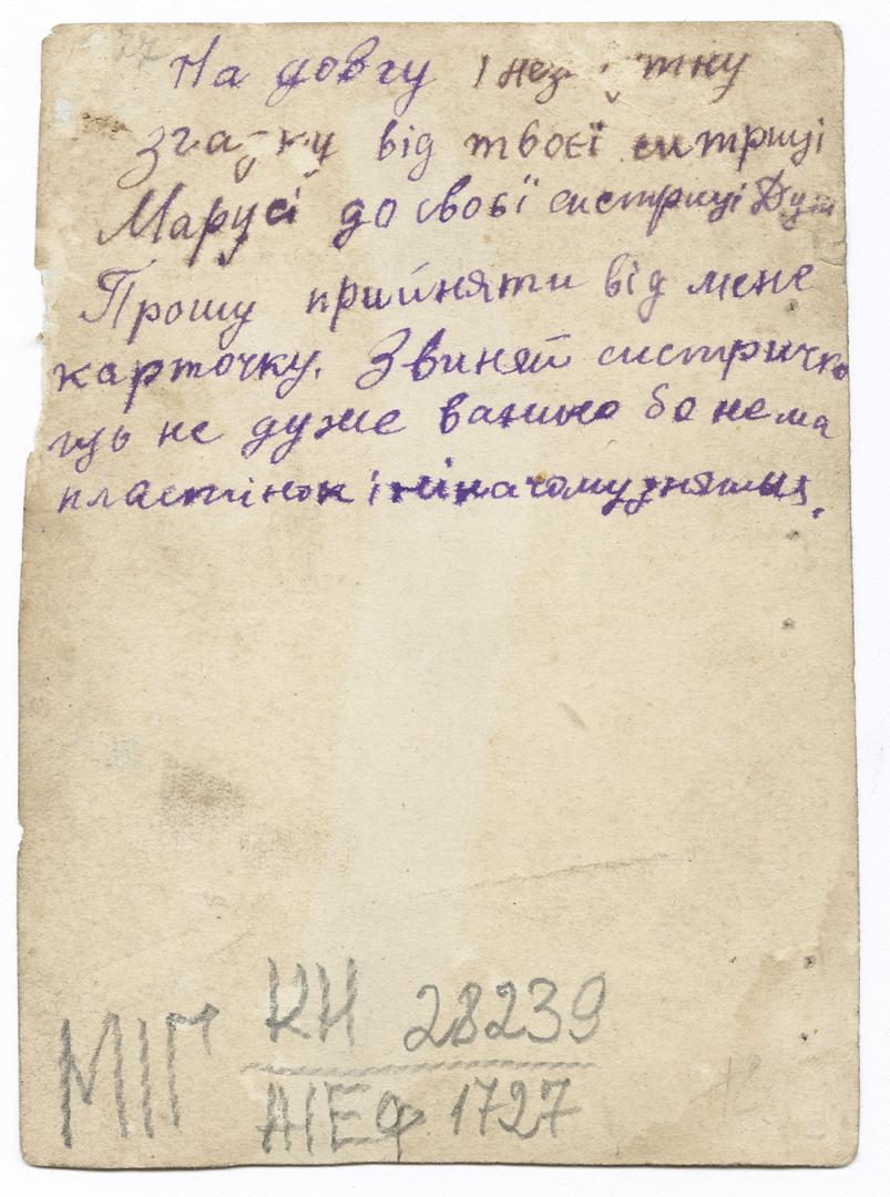 Жінки у народному вбранні 