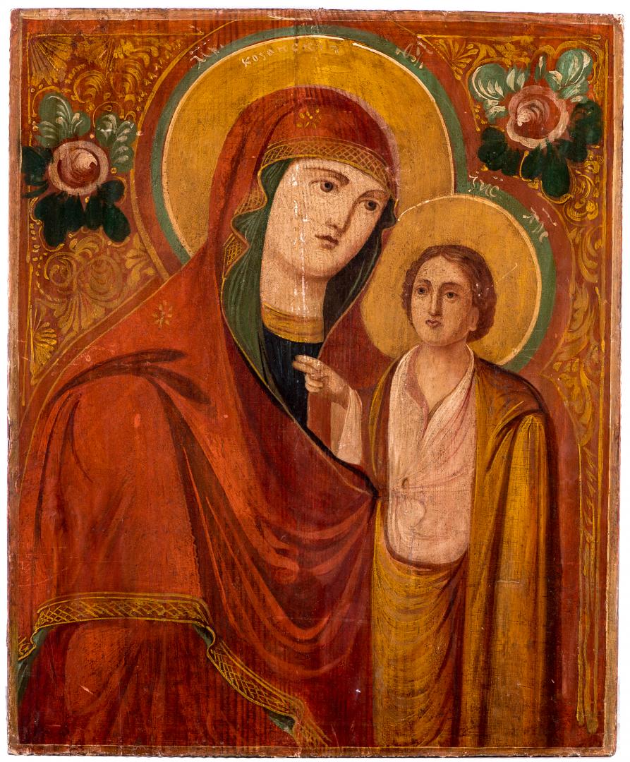 Icon 'Virgin of Kazan'