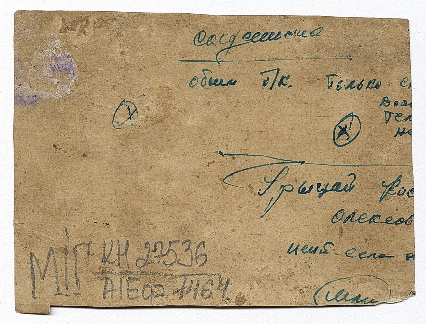 Жінка, дівчинка у вишитій сорочці та чоловік