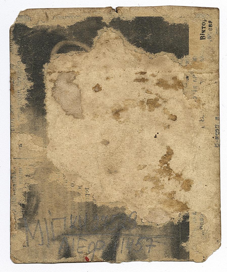 Три жінки у народному вбранні