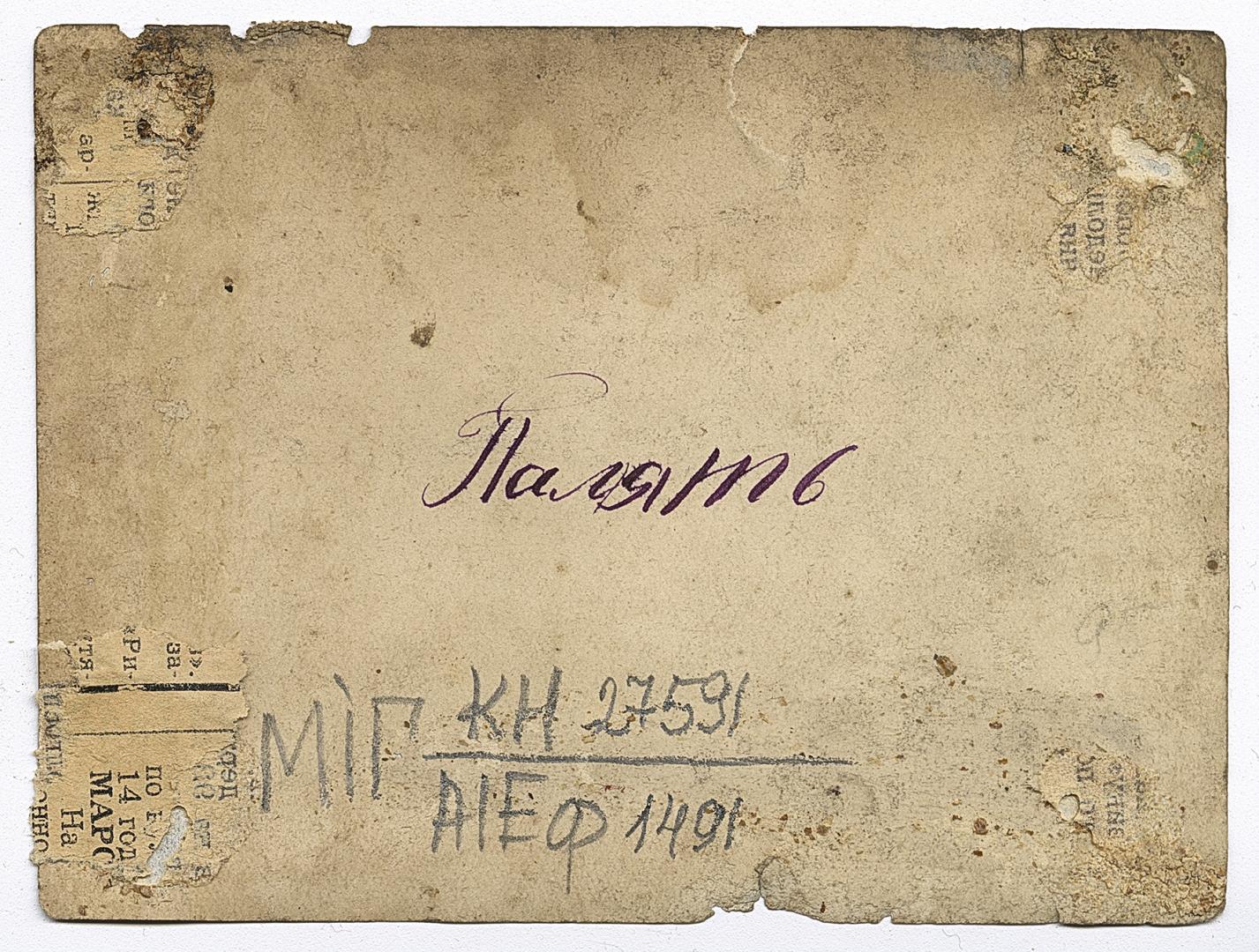 Three women in traditional attire and three boys