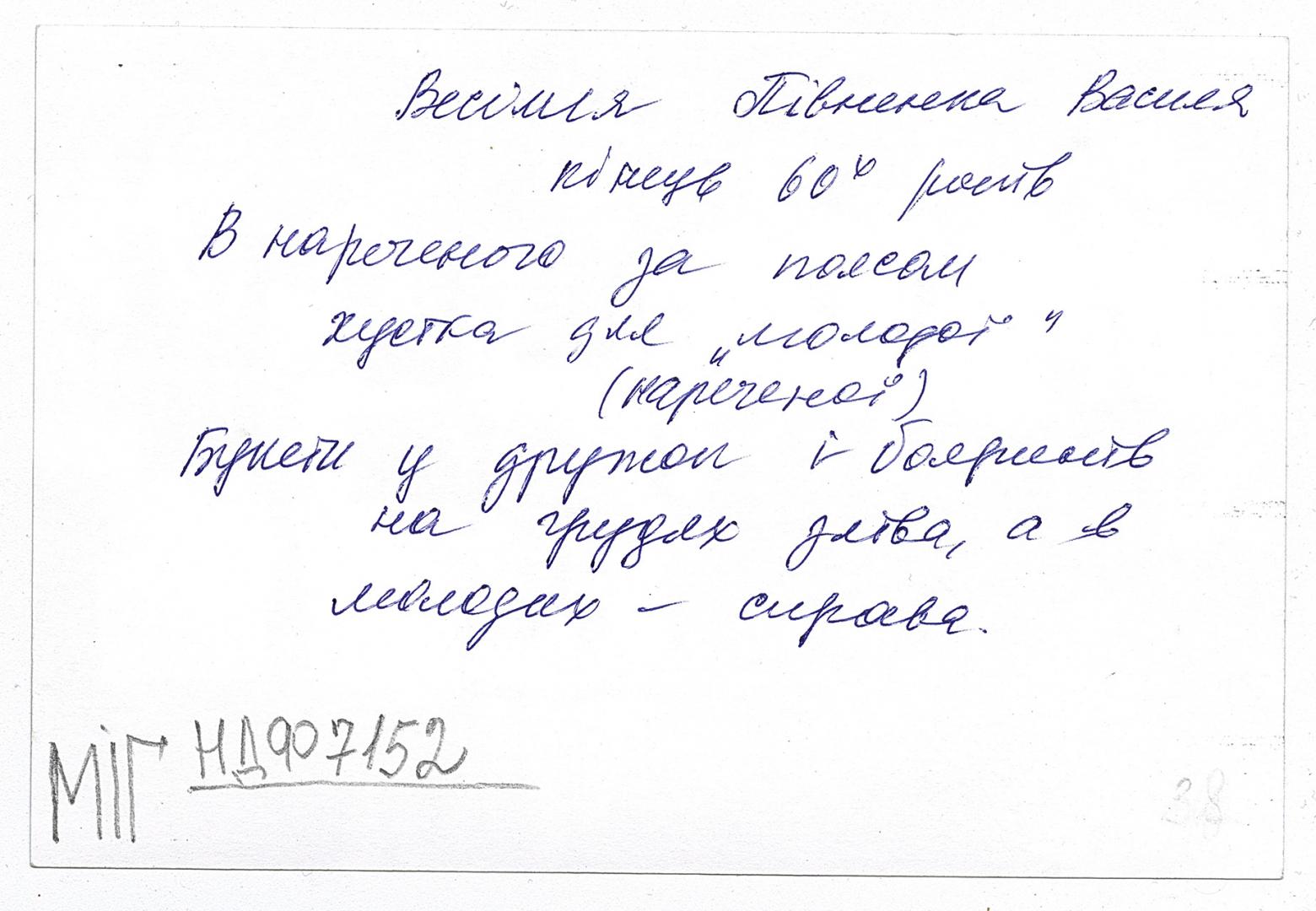 Весільне фото. Наречений та наречена, дружки та бояри