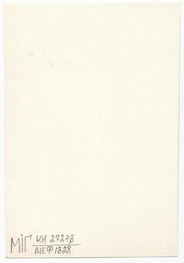 Три жінки та дівчина у народному вбранні