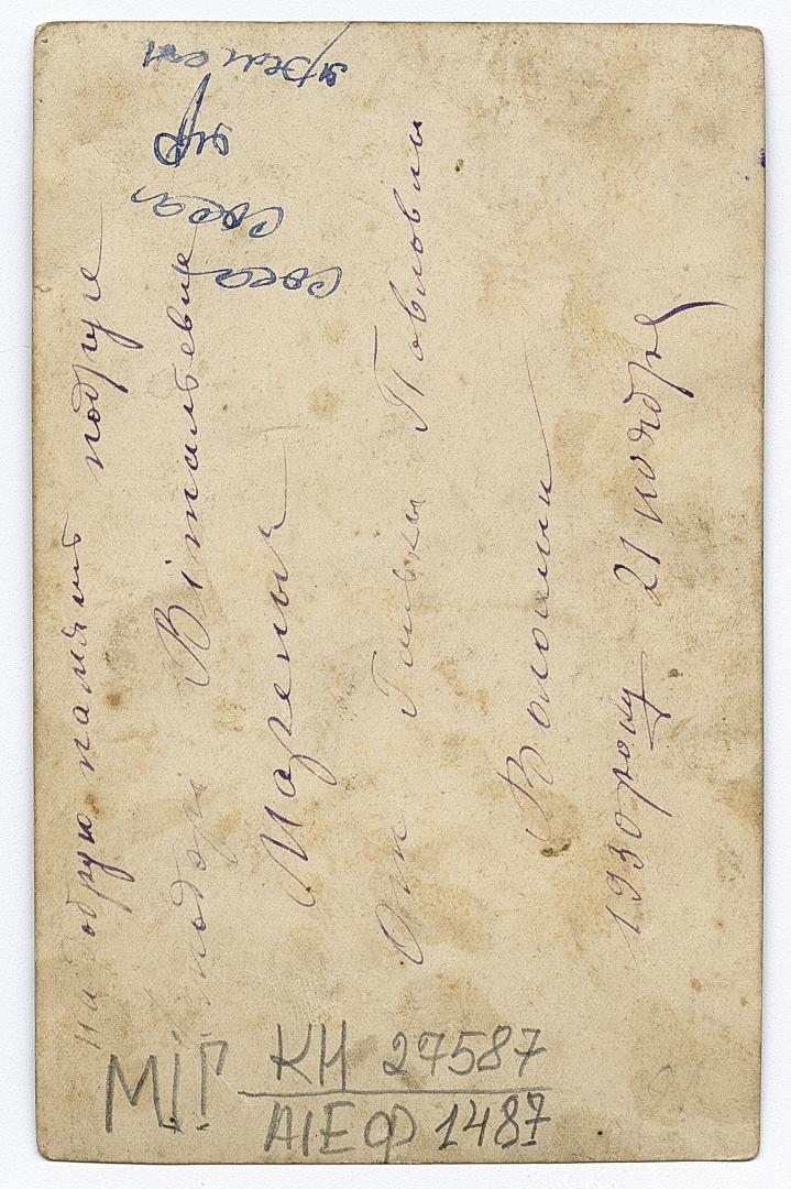 Halyna Pavlivna Voloshyn in traditional attire