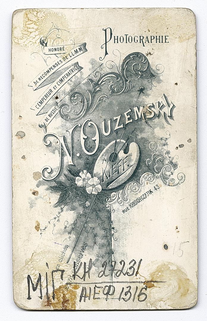 Жінка у народному вбранні та хлопчик 