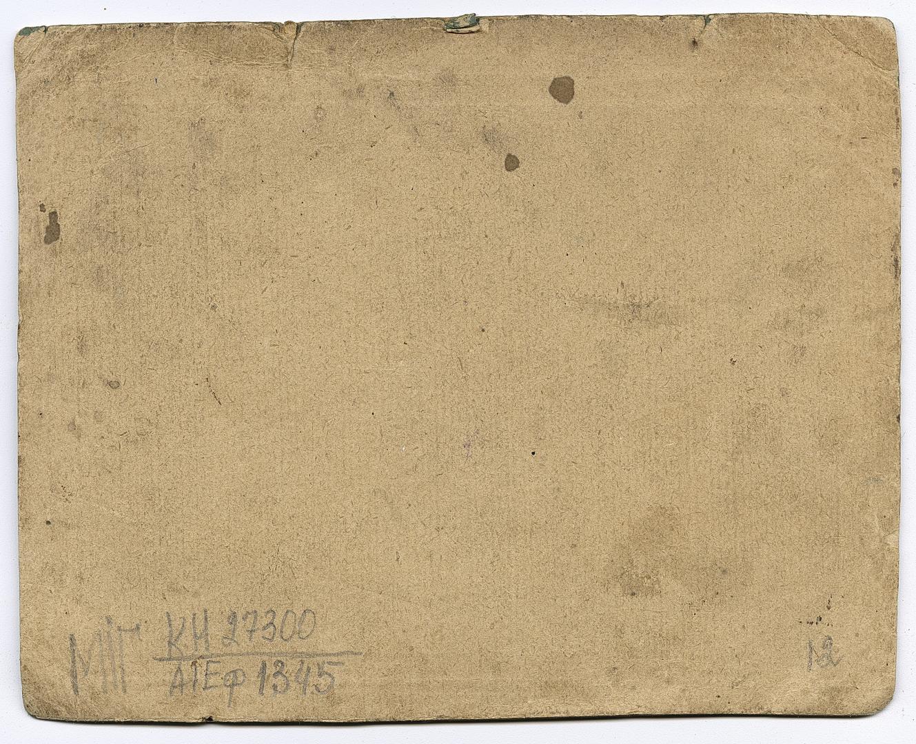 Три жінки, хлопчик і двоє чоловіків, один у вишитій сорочці