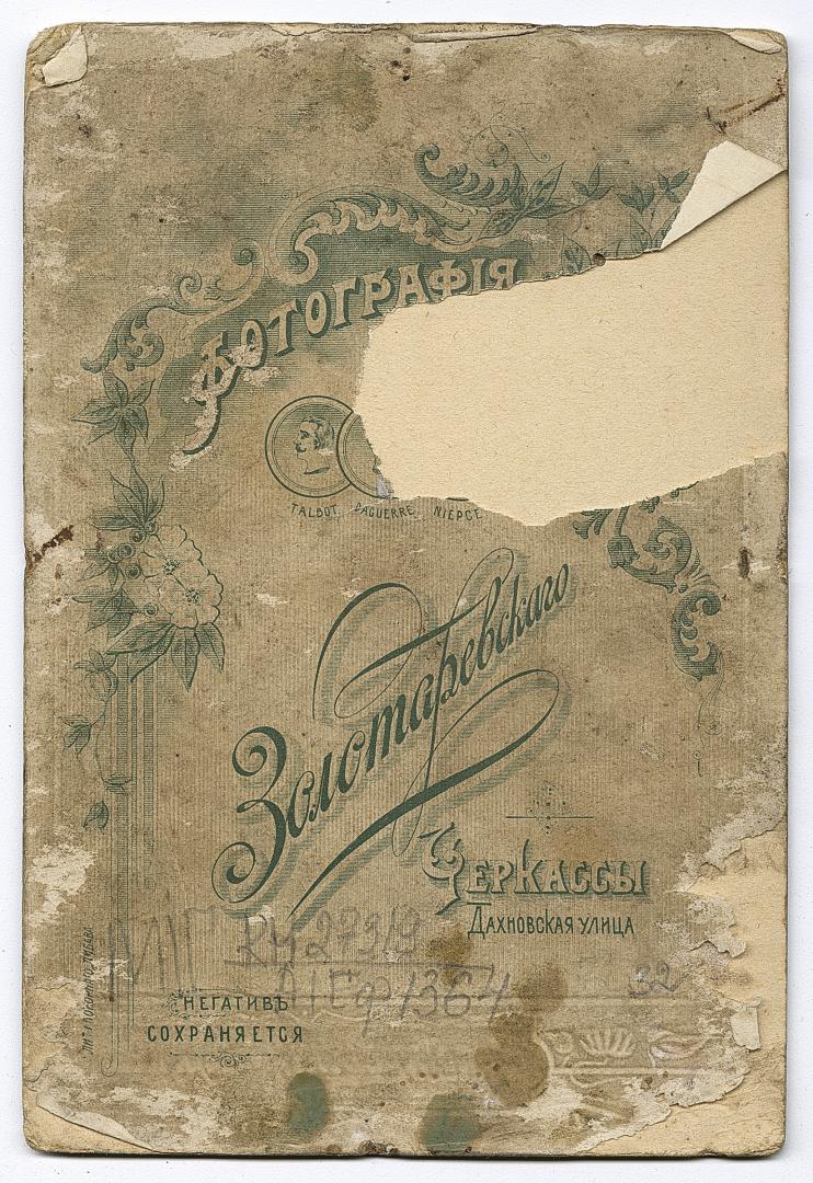 Дві жінки, одна з дитиною на руках, і чоловік