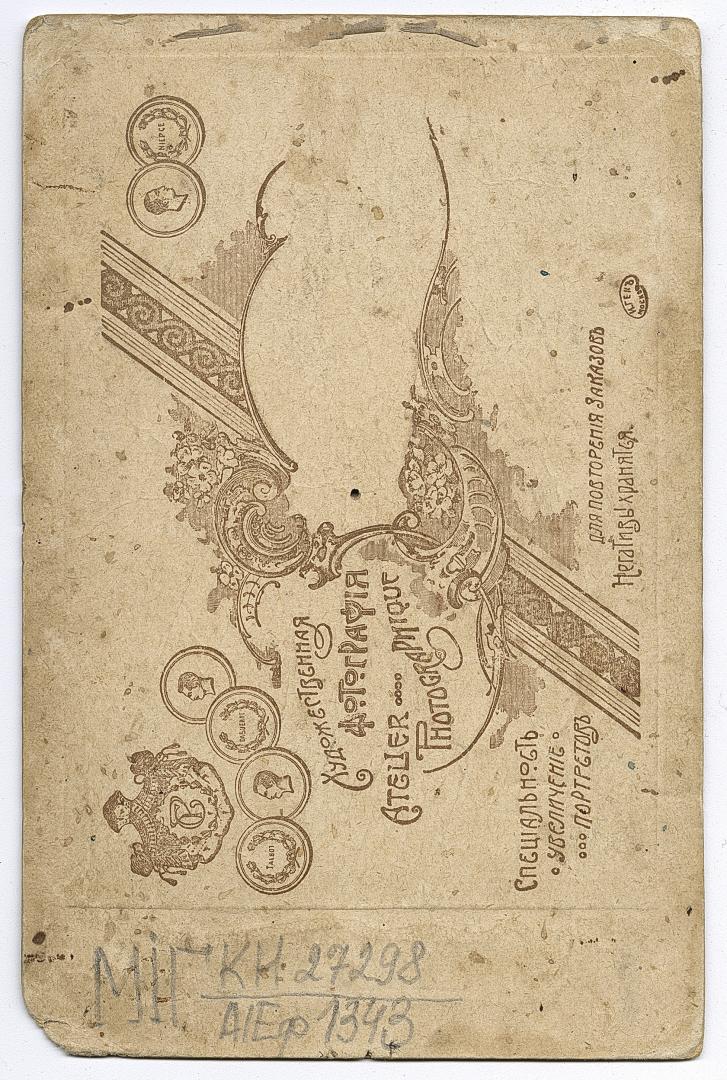 Чоловік та дві жінки у народному вбранні