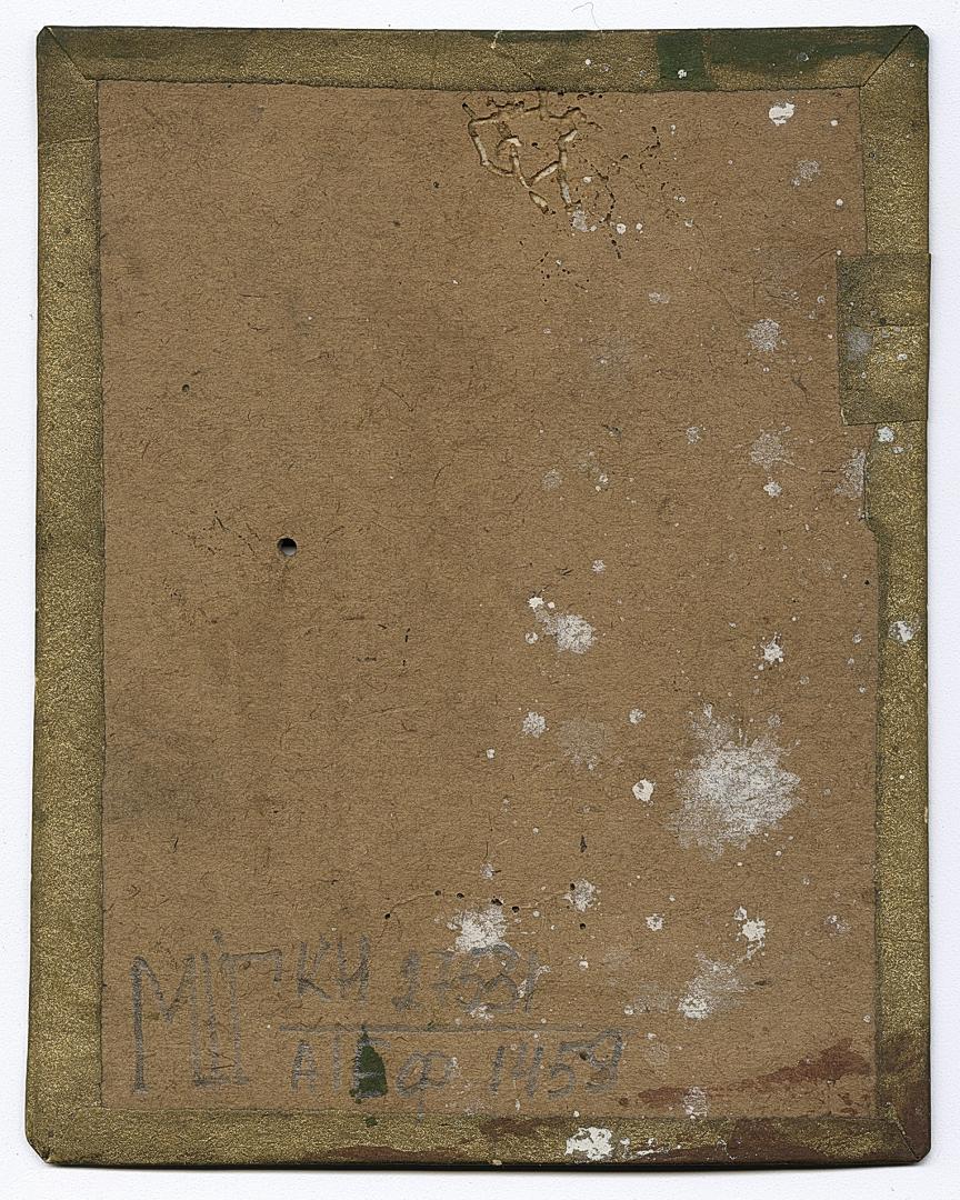 Три жінки у народному вбранні та чоловік