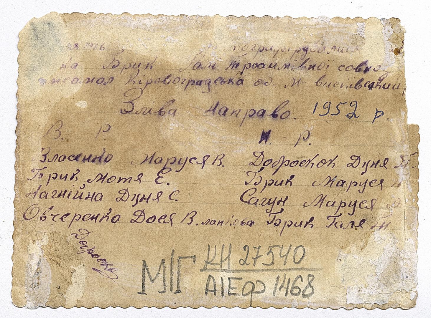 Group photo: brigade at the sovkhoz