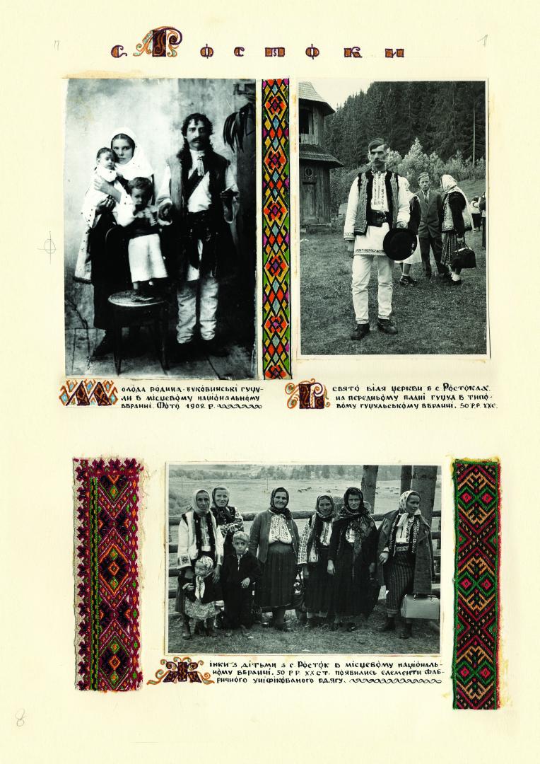 The historical ethnographic art album by Ivan Honchar 'Ukraine and Ukrainian'. Volume 'Bukovyna'