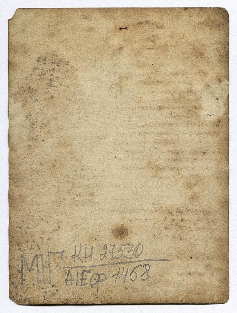 Жінка у народному вбранні з дівчинкою на руках