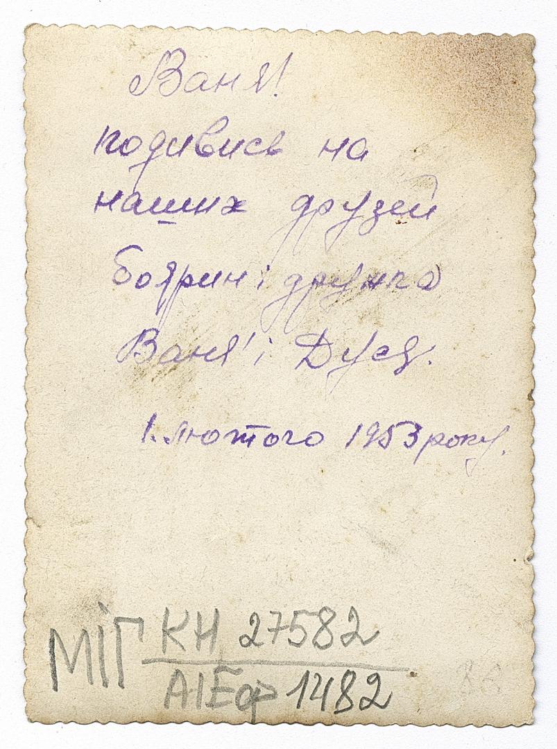 Best man and bridesmaid