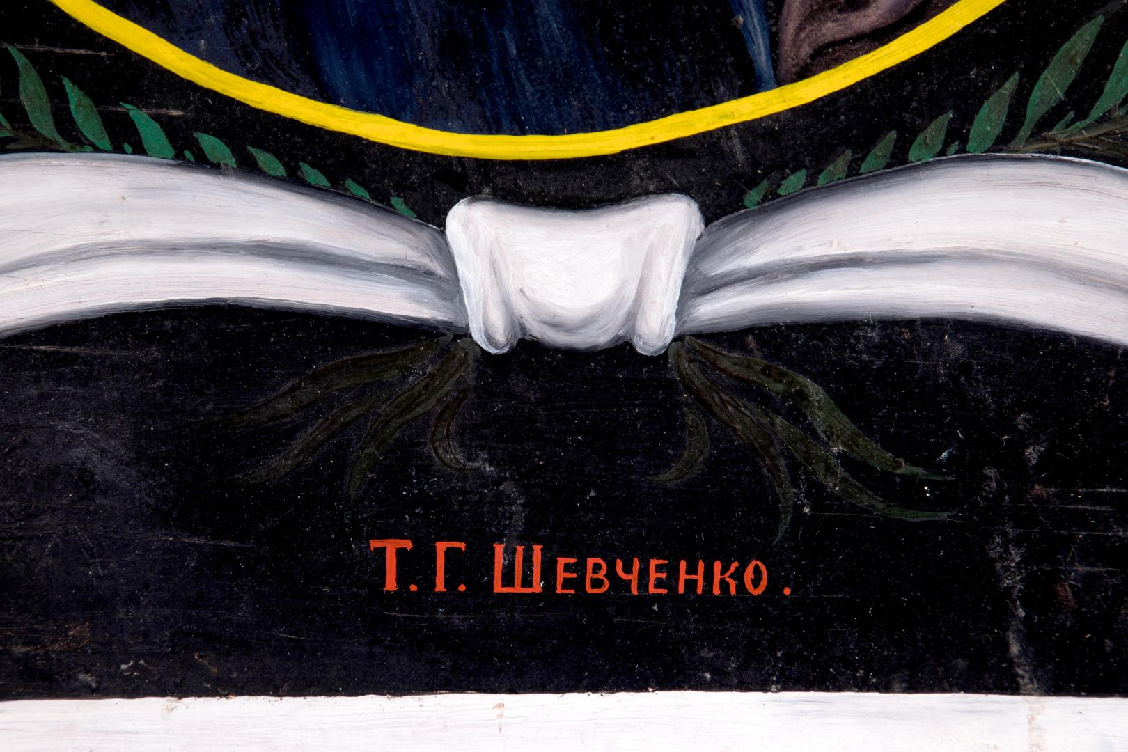 Portrait of Taras Shevchenko