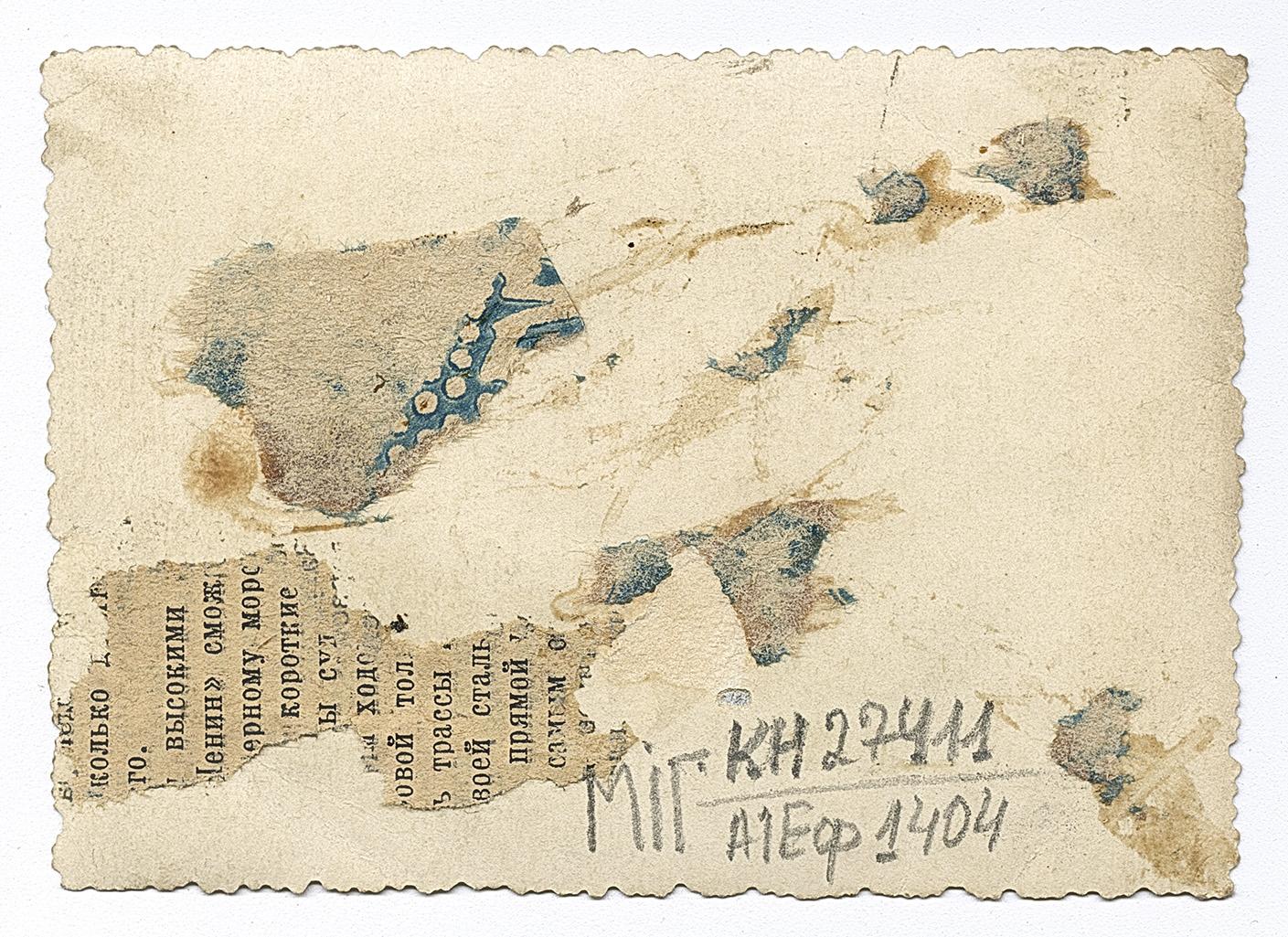 Весільний гурт