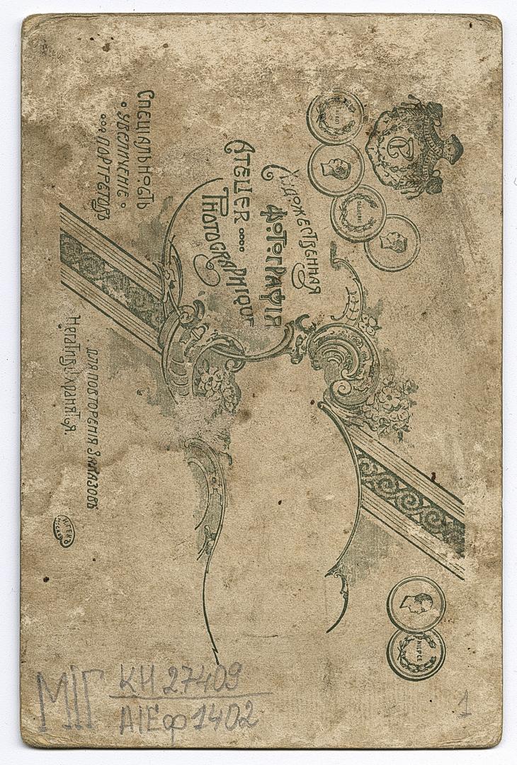 Two women in traditional attire and two girls