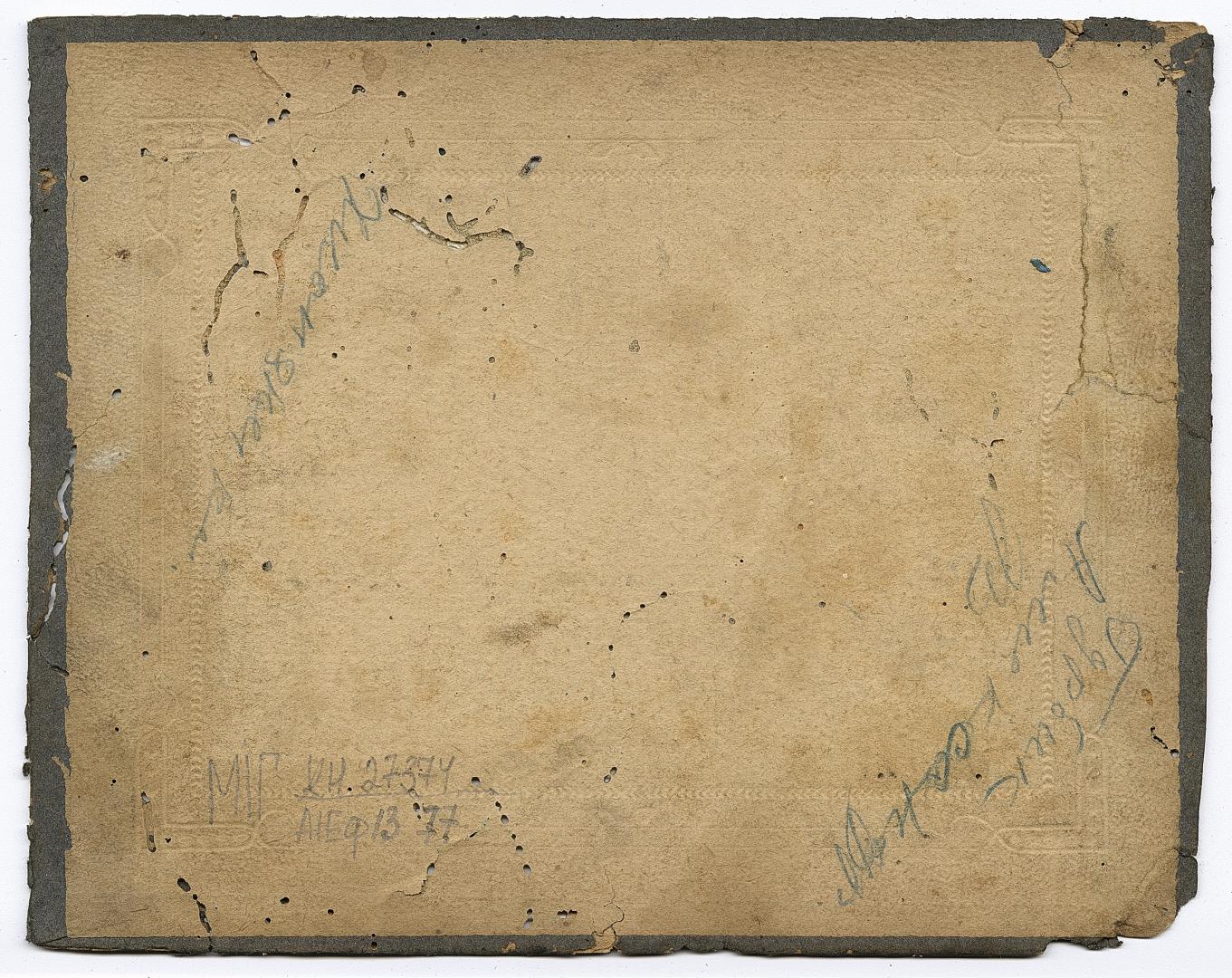 Групове родинне фото