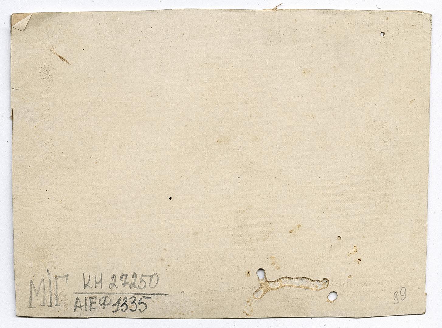 Група молодих жінок, дві у народному вбранні