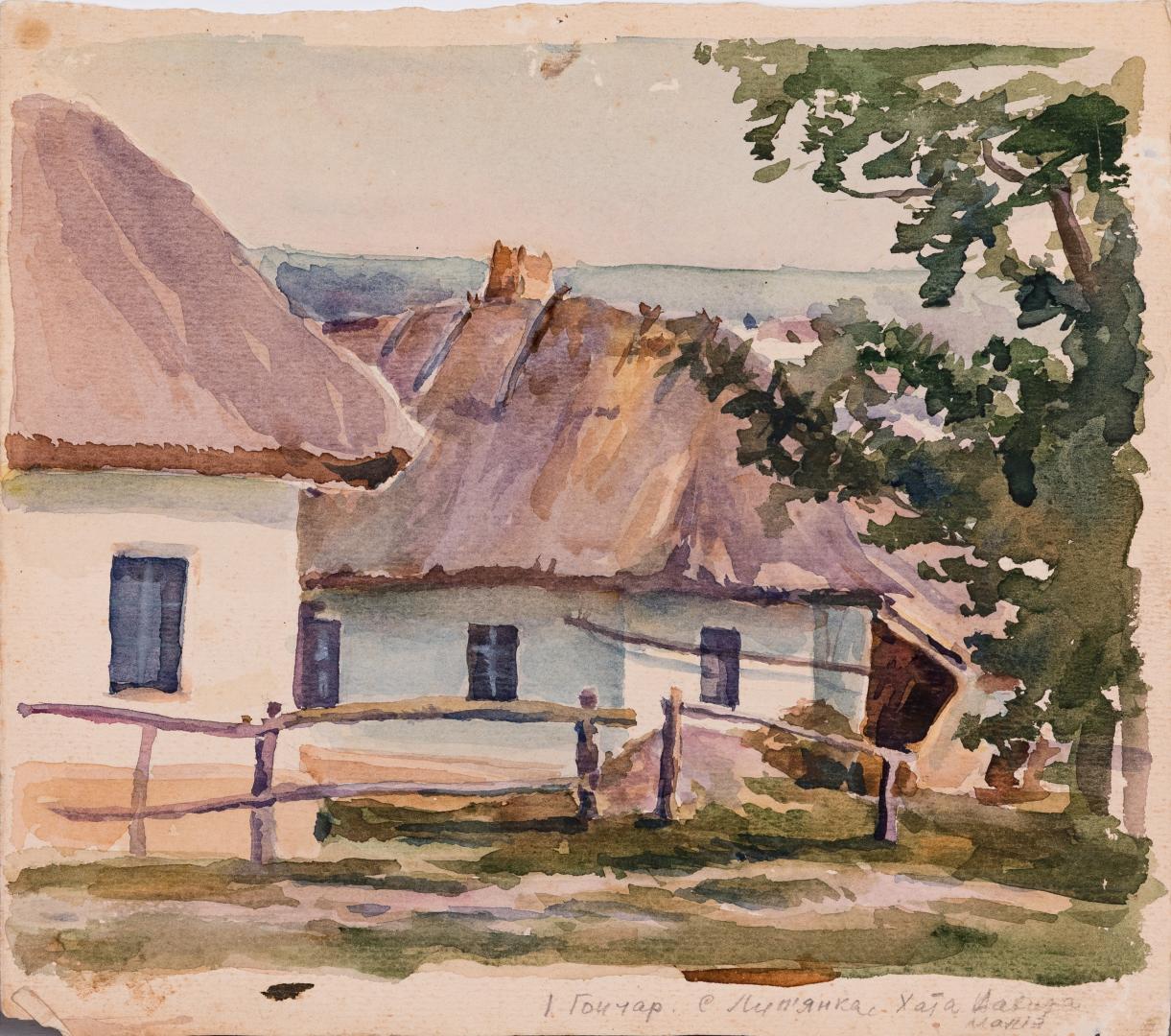 The village of Lypianka. Davyd Palii's house