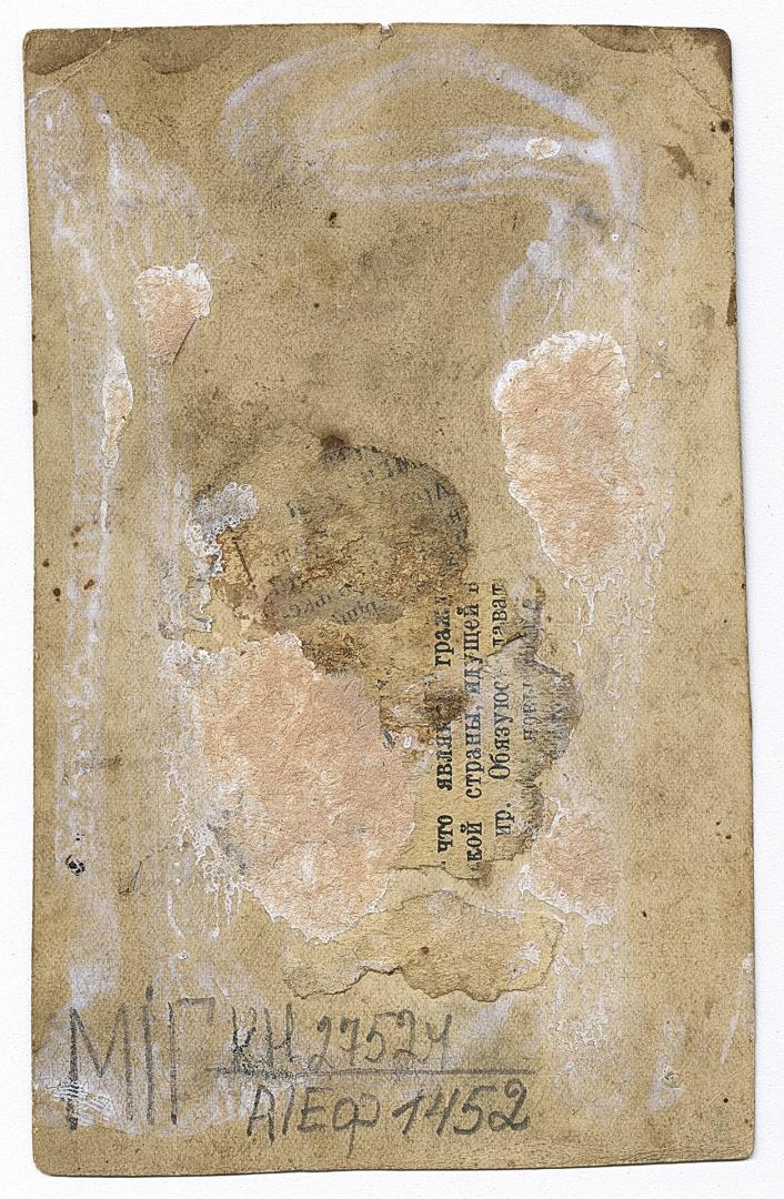 Жінка у народному вбранні та чоловік