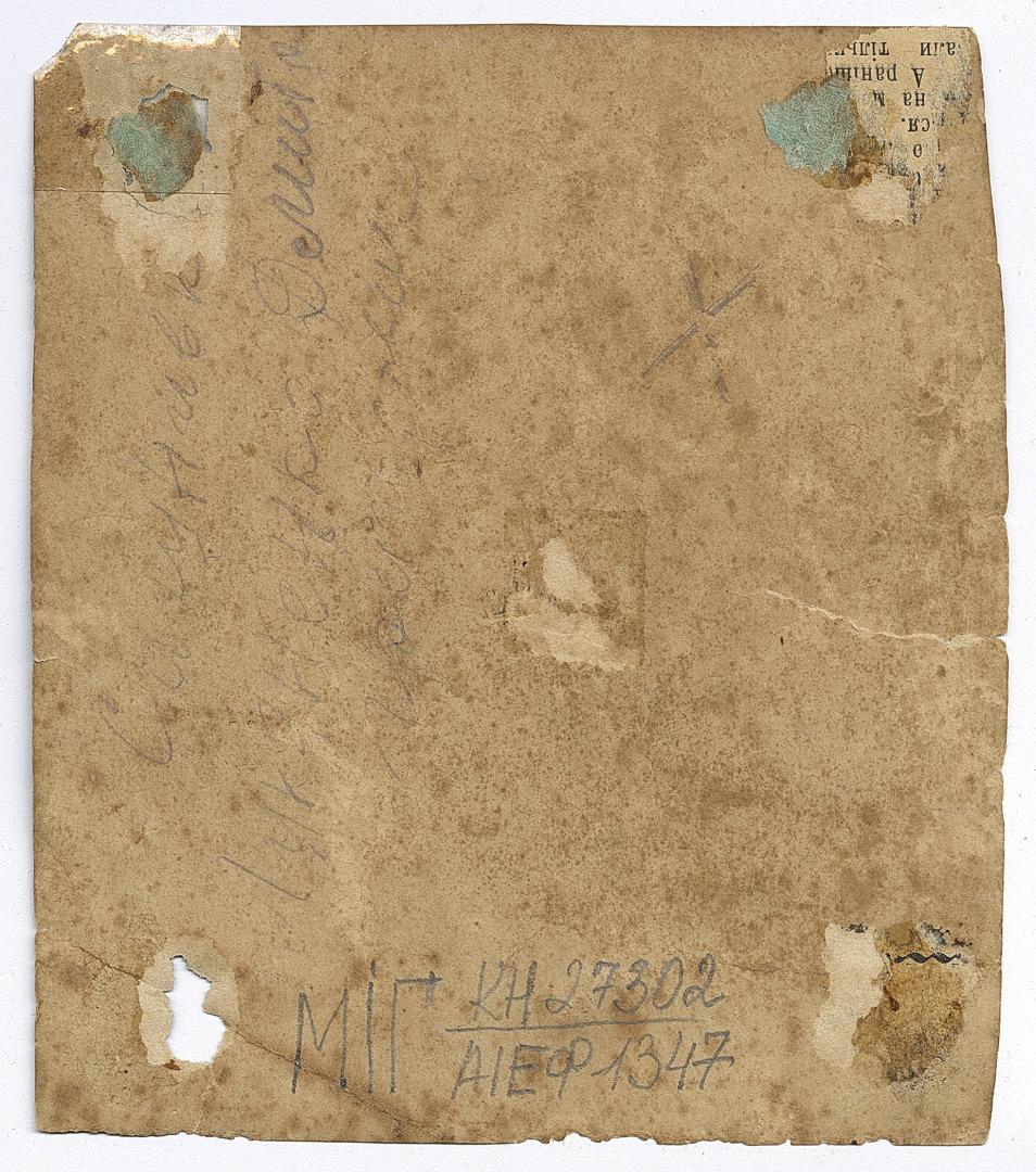 Діти та троє жінок, двоє у традиційному вбранні