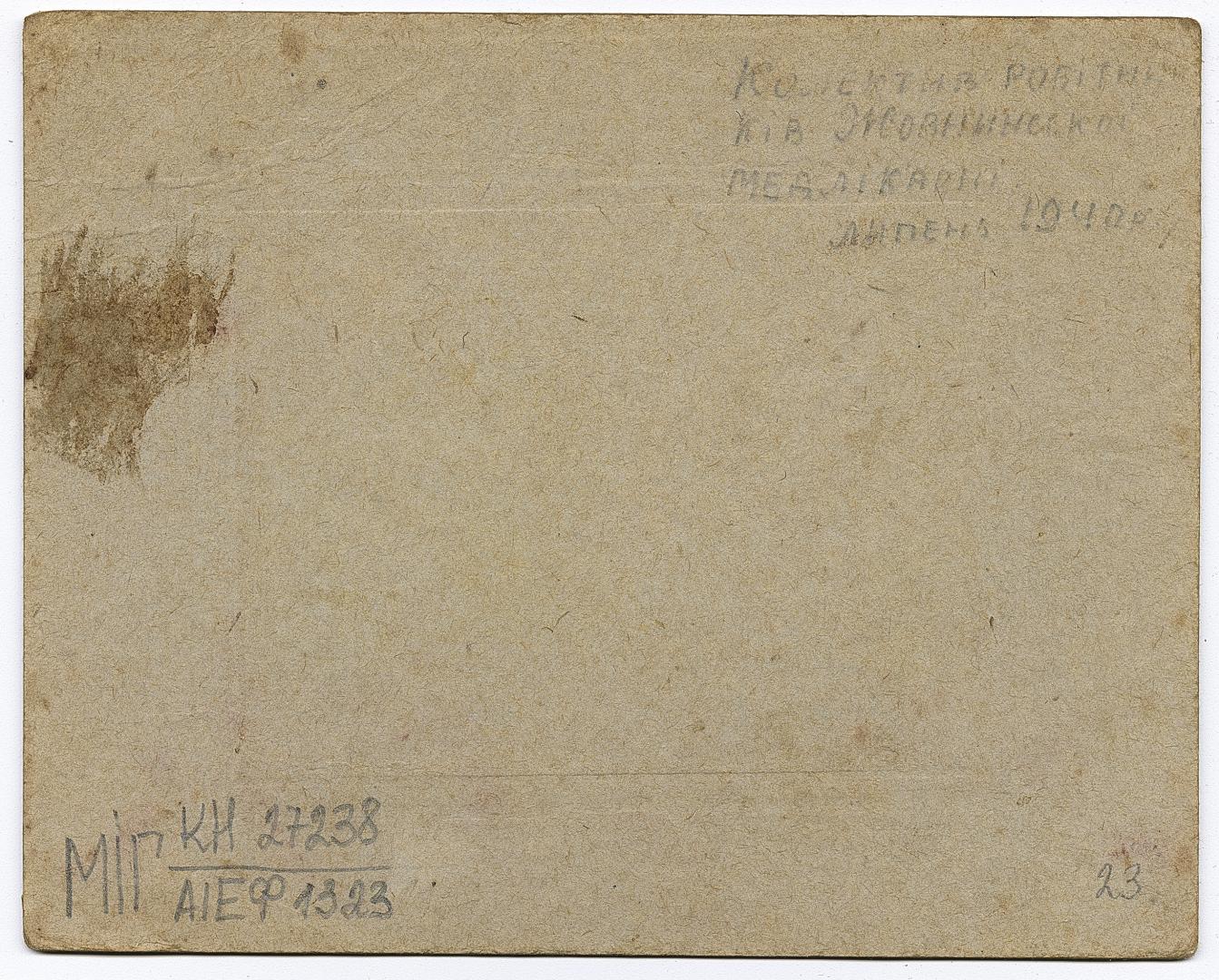 Колектив робітників Жовнинської лікарні