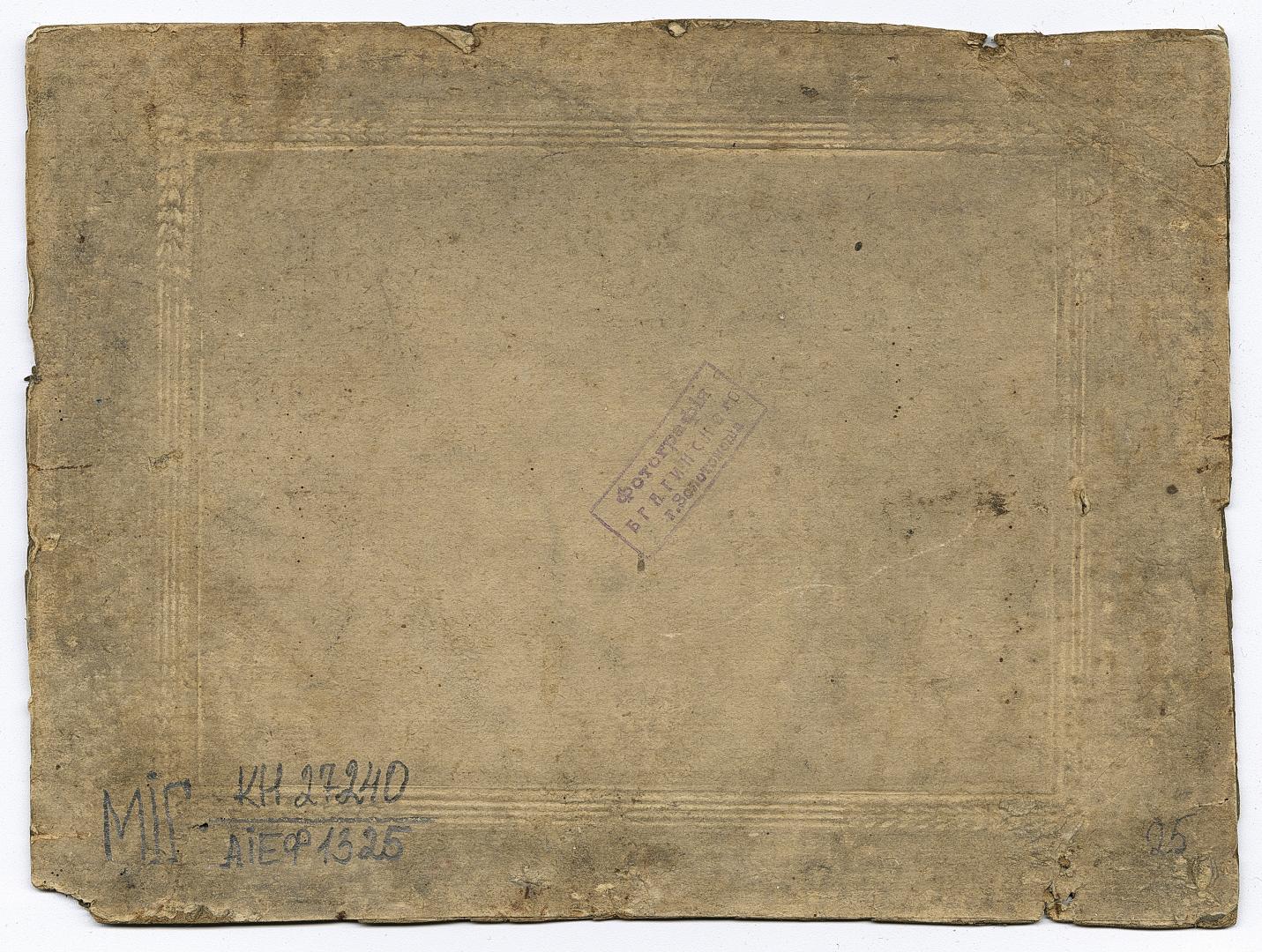 Весільний гурт