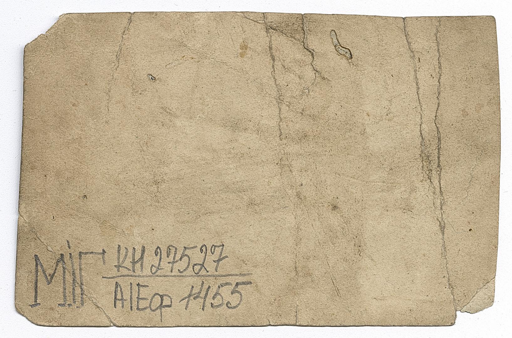 Родинне фото