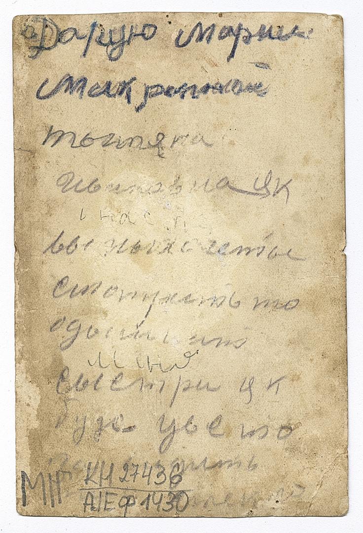 Погрудний фотопортрет жінки у традиційних сережках