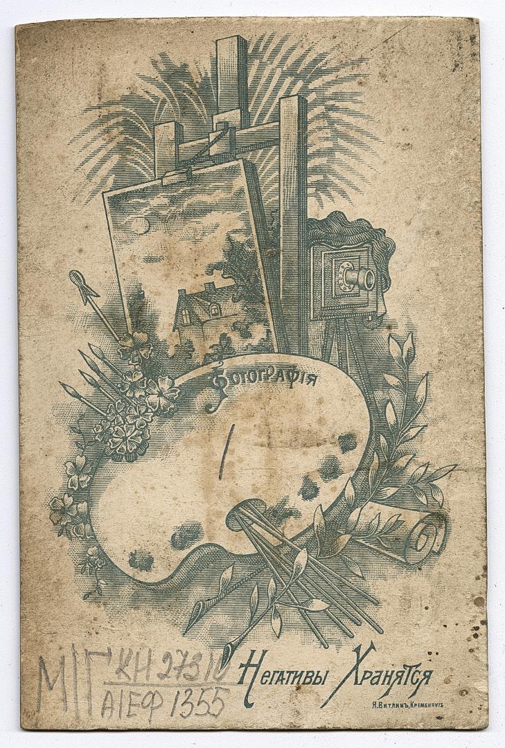 Жінка у народному вбранні та чоловік