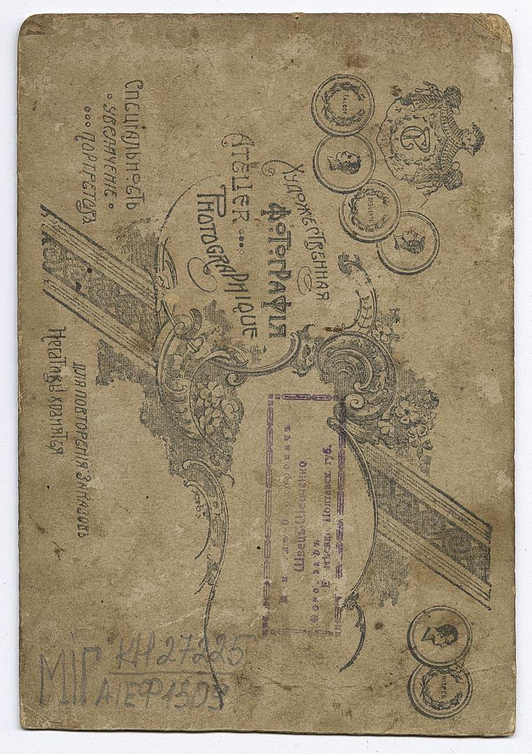 Три жінки та чоловік у народному вбранні