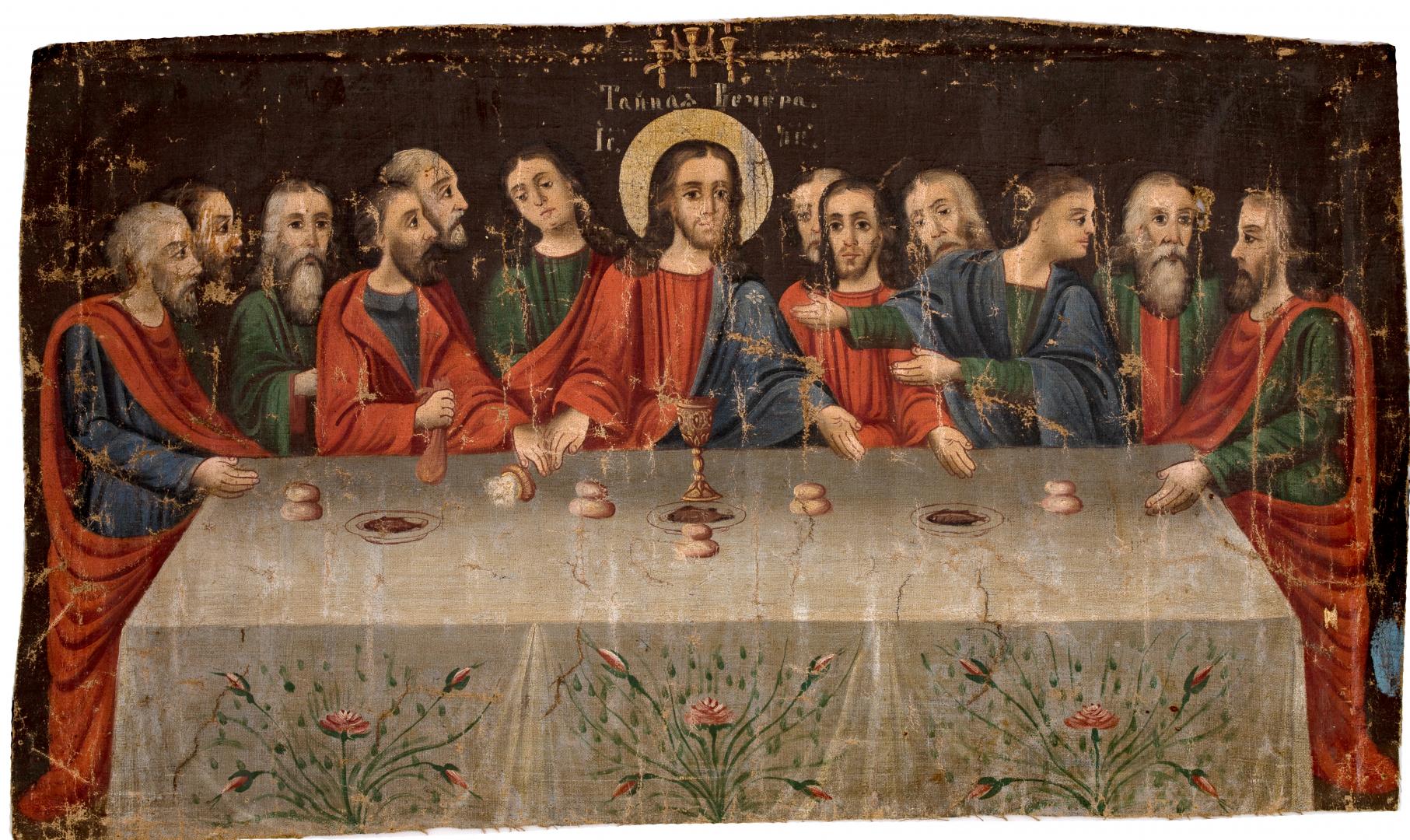 Icon 'The Last Supper'