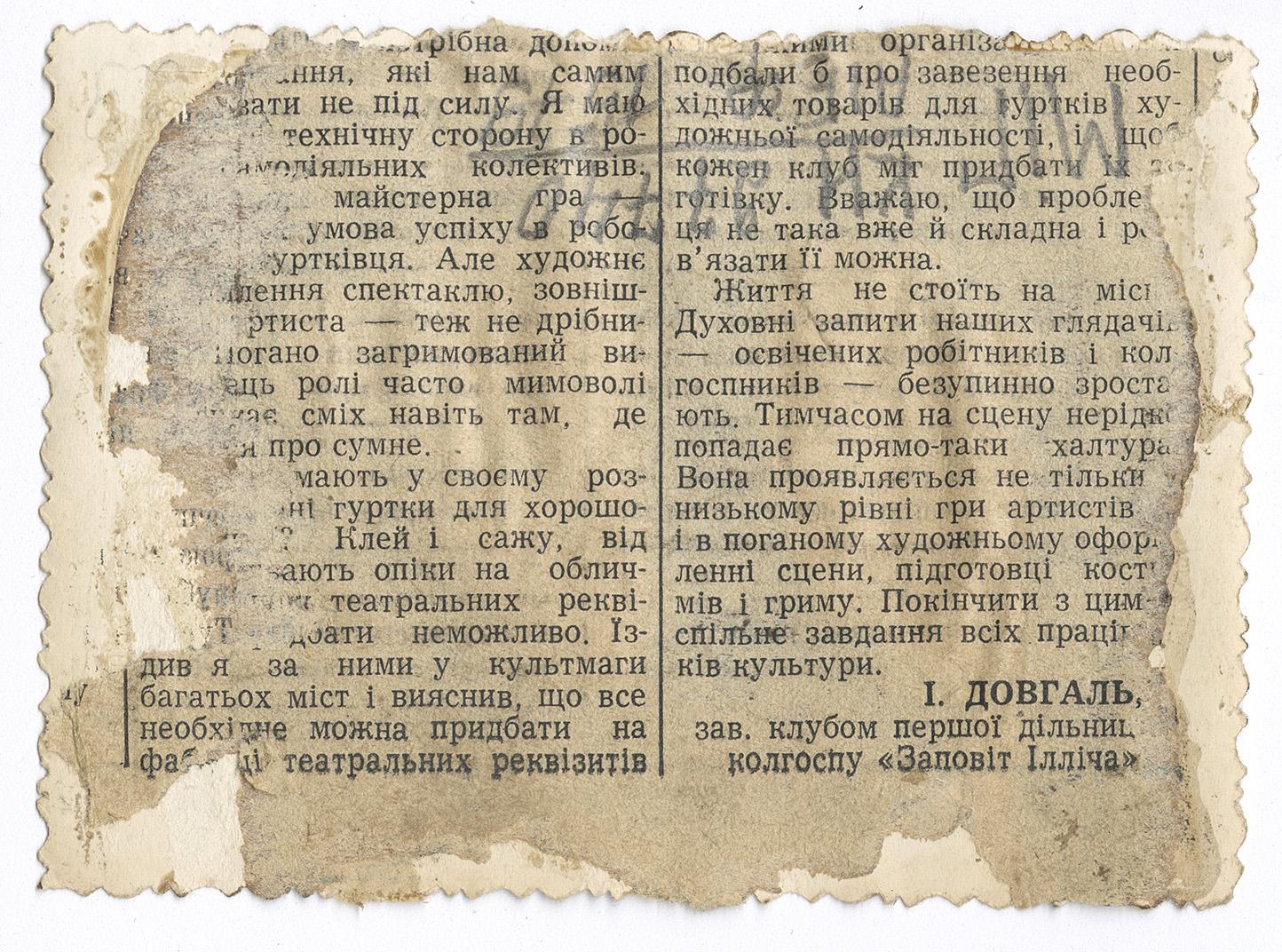Весільне фото. Дві жінки у народному вбранні та двоє чоловіків, перев'язаних рушниками