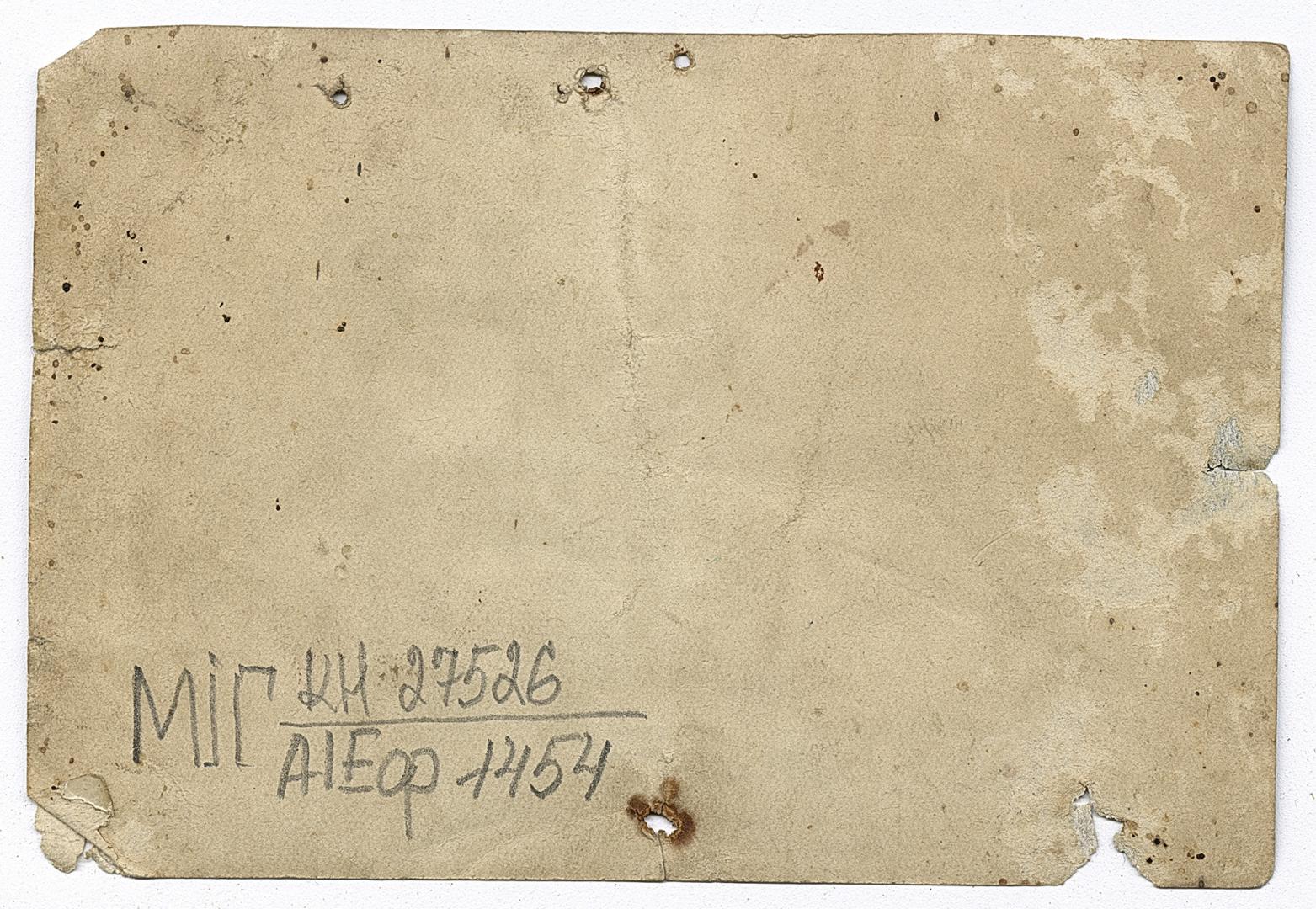 «Ланка передовиків по уборці зернових»