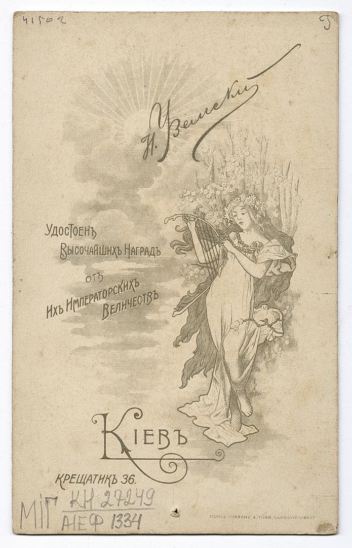 Girl in bourgeois attire