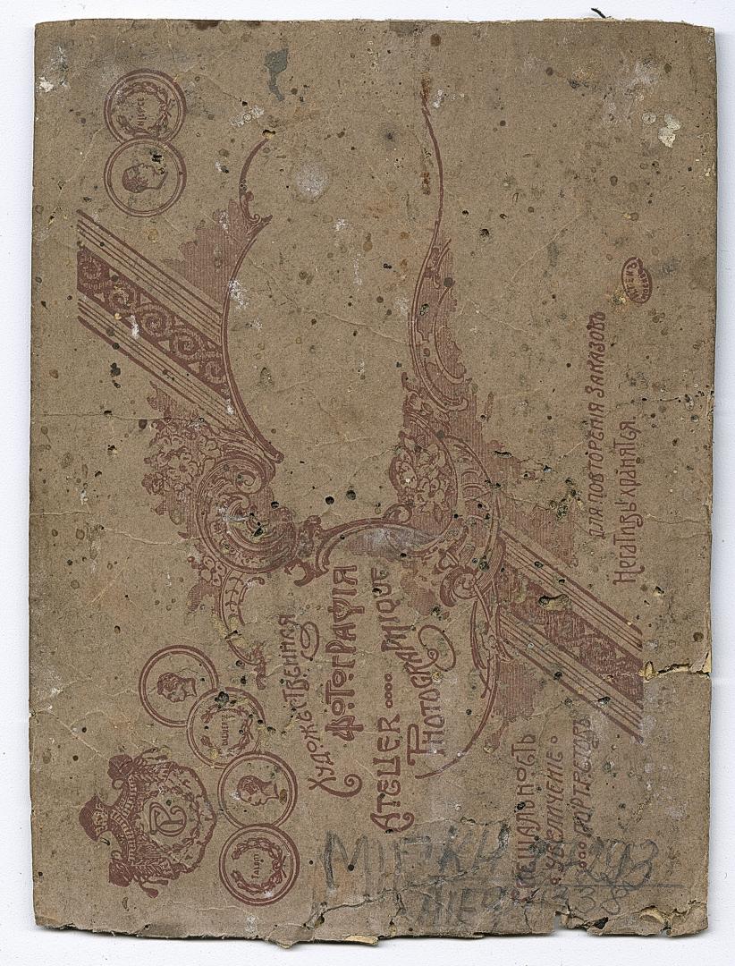 Троє чоловіків і жінка у міщанському вбранні