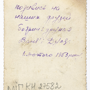 Best man and bridesmaid