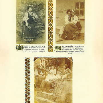 The historical ethnographic art album by Ivan Honchar 'Ukraine and Ukrainians'. Volume 'Slobozhanshchyna, Sumy region'