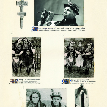 The historical ethnographic art album by Ivan Honchar 'Ukraine and Ukrainians'. Volume 'Galicia. Lviv, Ivano-Frankivsk and Ternopil regions'