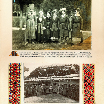 The historical ethnographic art album by Ivan Honchar 'Ukraine and Ukrainians'. Volume 'Galicia. Lviv, Ivano-Frankivsk and Ternopil regions'