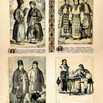 The historical ethnographic art album by Ivan Honchar 'Ukraine and Ukrainians'. Volume 'Galicia. Lviv, Ivano-Frankivsk and Ternopil regions'