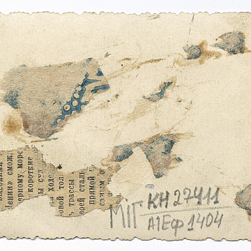 Весільний гурт