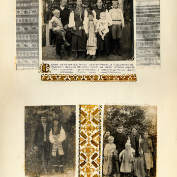 The historical ethnographic art album by Ivan Honchar 'Ukraine and Ukrainians'. Volume 'Left-bank Kyiv region'