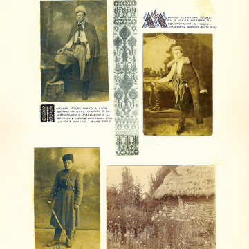 The historical ethnographic art album by Ivan Honchar 'Ukraine and Ukrainians'. Volume 'Slobozhanshchyna, Sumy region'
