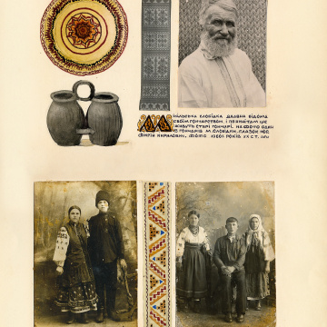 The historical ethnographic art album by Ivan Honchar 'Ukraine and Ukrainians'. Volume 'Left-bank Kyiv region'