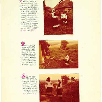 The historical ethnographic art album by Ivan Honchar 'Ukraine and Ukrainians'. Volume 'Poltava region'