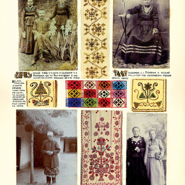 The historical ethnographic art album by Ivan Honchar 'Ukraine and Ukrainians'. Volume 'Poltava region'