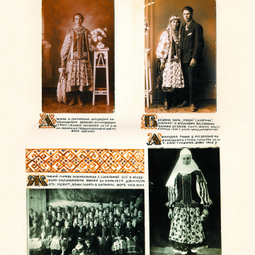 The historical ethnographic art album by Ivan Honchar 'Ukraine and Ukrainians'. Volume 'Galicia. Lviv, Ivano-Frankivsk and Ternopil regions'