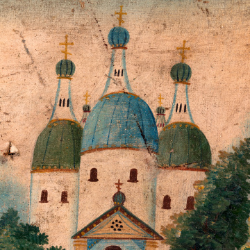 Церква