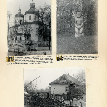 The historical ethnographic art album by Ivan Honchar 'Ukraine and Ukrainians'. Volume 'Left-bank Kyiv region'